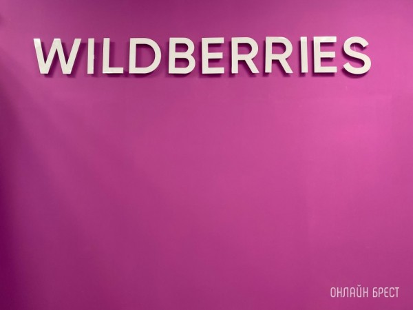 Кремль прокомментировал ситуацию с Wildberries Кремль прокомментировал ситуацию с Wildberries