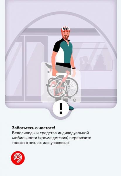 Белорусы, внимание: в этом метро запрещено слушать музыку без наушников Белорусы, внимание: в этом метро запрещено слушать музыку без наушников